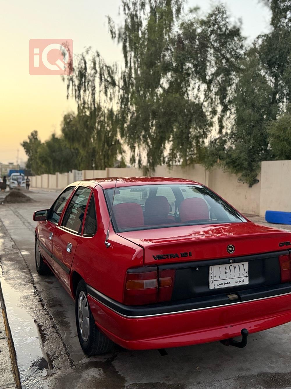 ئۆپڵ ڤێکترا
